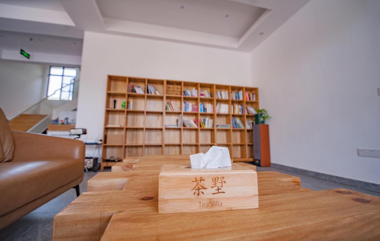 茶墅民宿 Suzhou  Exterior photo